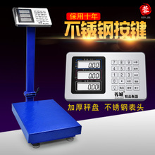 蓉城廚房秤 烘焙愛(ài)好者的精準(zhǔn)助手，質(zhì)量可靠值得信賴(lài)