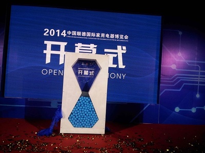 沙漏夢(mèng)想主題活動(dòng)正式啟動(dòng)，開啟展覽會(huì)議新篇章